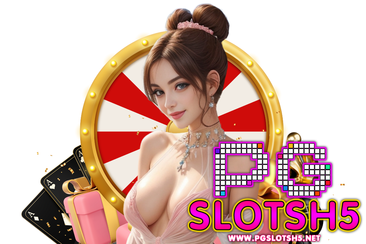 pgslotsh5 เว็บตรง
